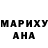 Амфетамин Premium Naniko Qitiashvili