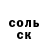 МЕТАДОН белоснежный Bashure Abdullah