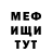 АМФЕТАМИН Розовый Tada Naku