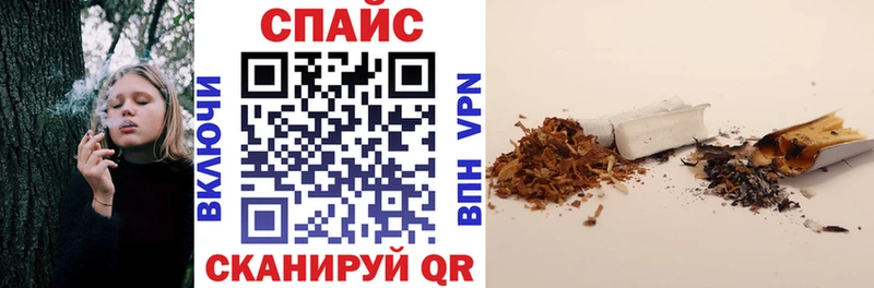 mega зеркало  Красный Холм  Бутират Butirat  цены  