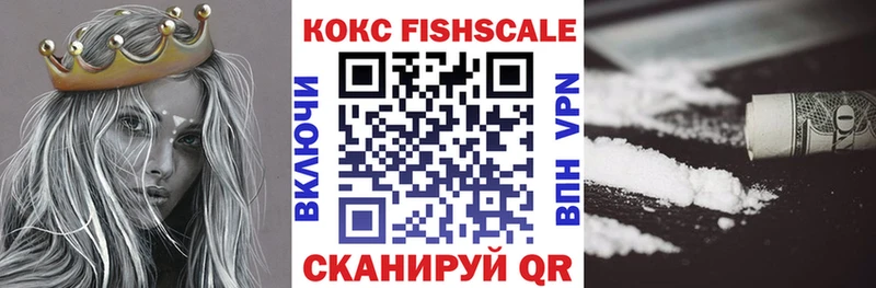 Кокаин Боливия  купить наркотик  Красный Холм 