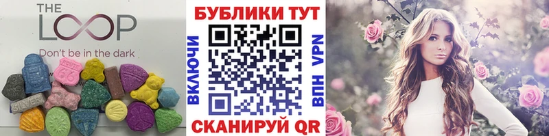 ЭКСТАЗИ 300 mg  наркота  Красный Холм 