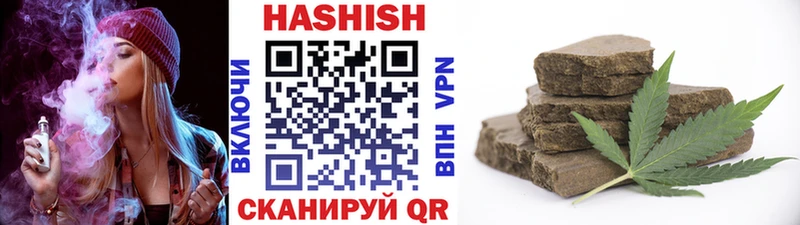 магазин продажи наркотиков Красный Холм ГАШ хэш