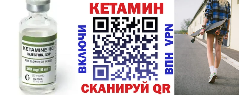 МЕГА онион  Красный Холм  Кетамин VHQ 