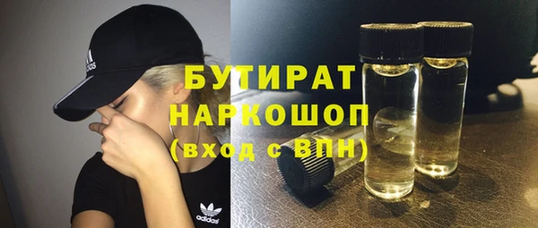 сатива Белокуриха