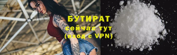 сатива Белокуриха