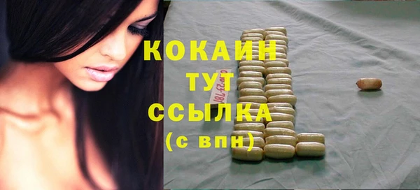 прущая мука Белоозёрский