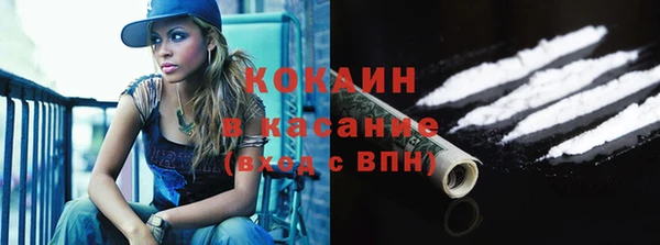наркотики Беломорск