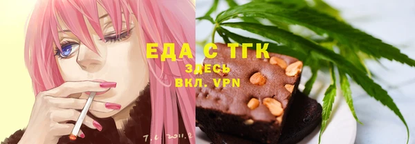 сатива Белокуриха