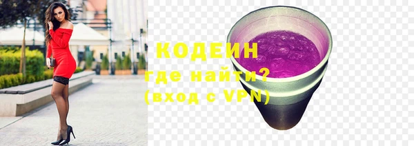 сатива Белокуриха