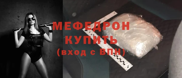 наркотики Беломорск