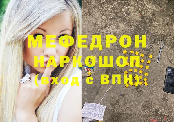 наркотики Беломорск
