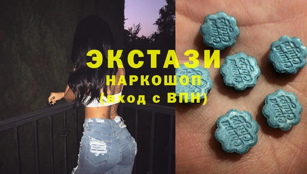 сатива Белокуриха
