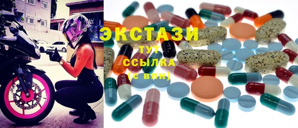 наркотики Беломорск