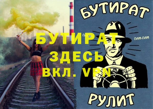 наркотики Беломорск