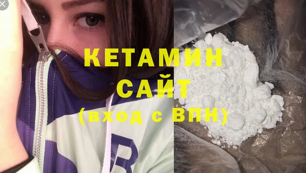 наркотики Беломорск