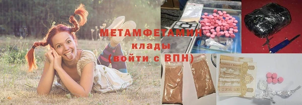 наркотики Беломорск