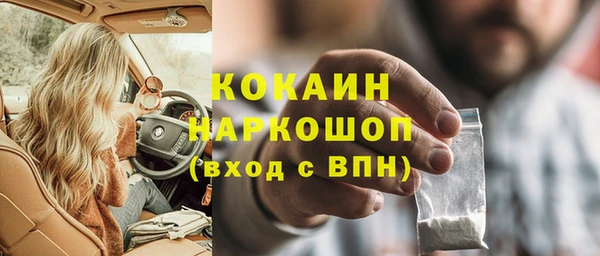 прущая мука Белоозёрский