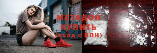 сатива Белокуриха