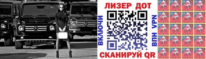 наркота  hydra   Марки N-bome 1,5мг  Красный Холм 