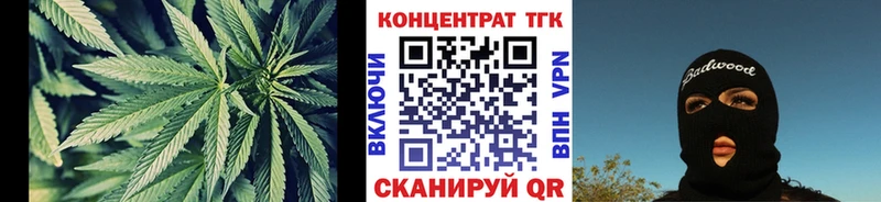 ТГК жижа  Красный Холм 
