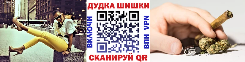 Бошки марихуана VHQ  Красный Холм 
